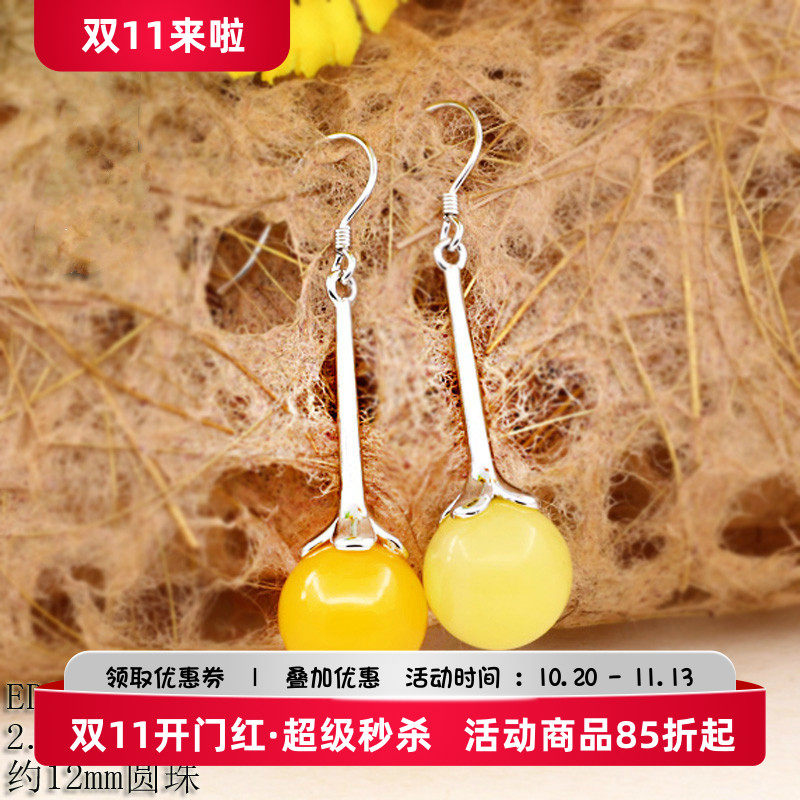纯银镶嵌蜜蜡琥珀绿松石耳环