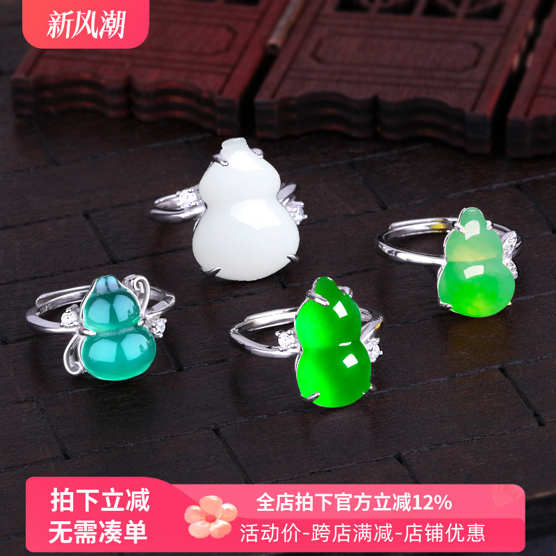 s925纯银戒指空托diy玉石翡翠