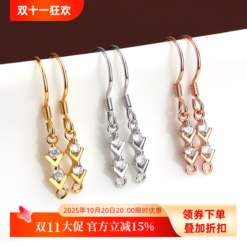 铂银满楼925纯银DIY耳环钩配件