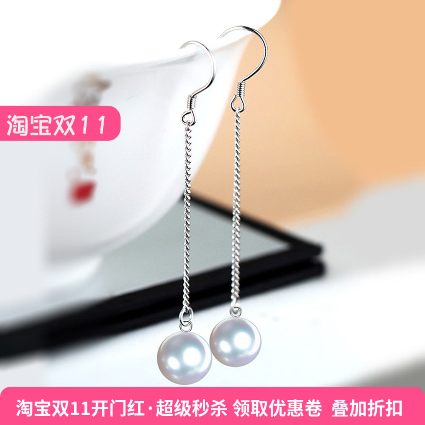 925纯银耳饰配件diy手工镶嵌珍珠