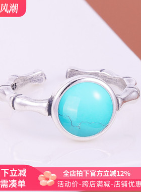 通体S925纯银活口戒托