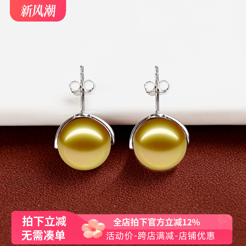 S925纯银耳钉空托镶嵌贝壳珍珠女