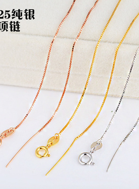 925纯银手工项链盒子带针路通