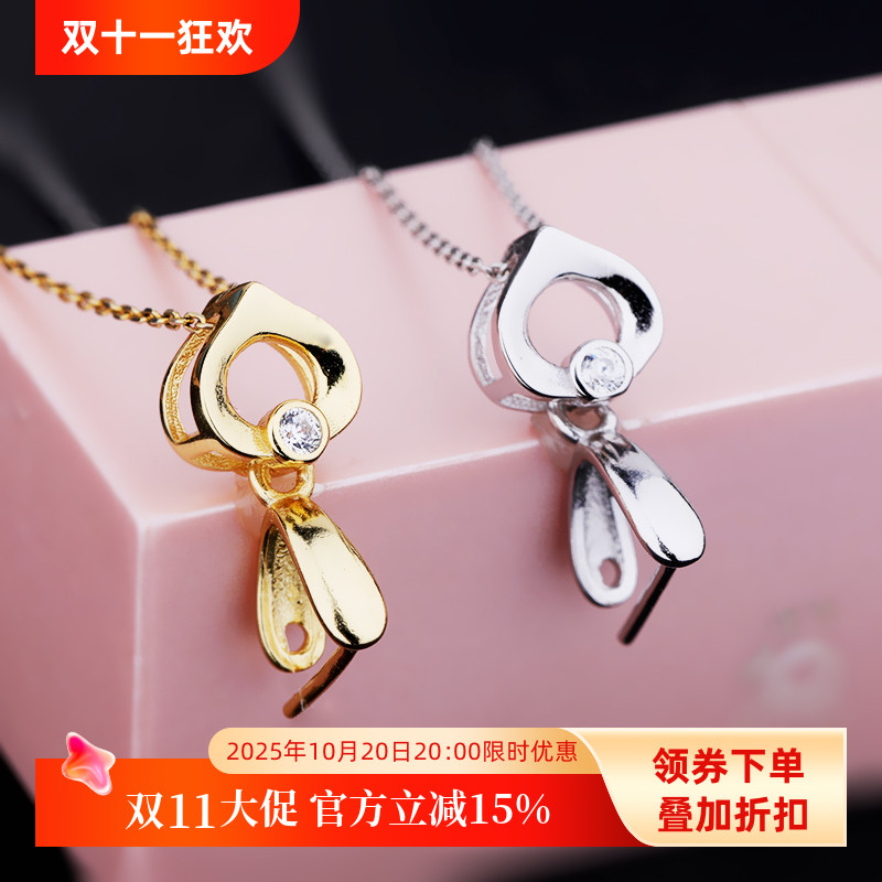 S925纯银翡翠配件瓜子吊坠扣头