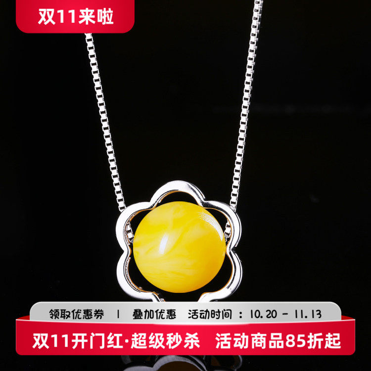 纯银手工蜜蜡琥珀珍珠吊坠空托