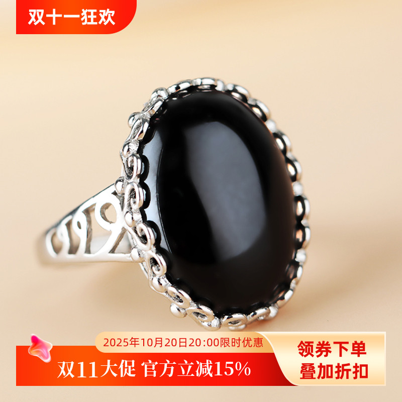 S925纯银戒指空托时尚手工镶嵌戒面墨玉石蜜蜡琥珀开口戒托 15*20