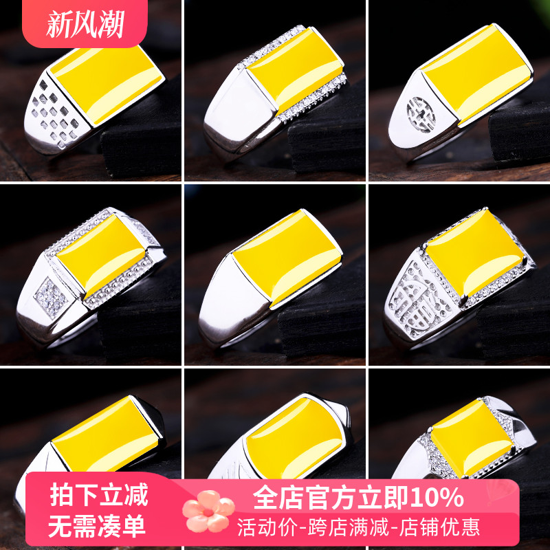 纯银戒指空托DIY镶嵌绿松石方形