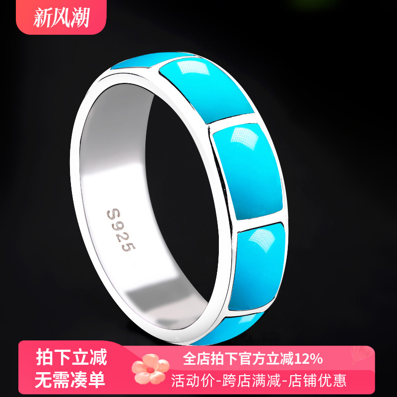 S925纯银镀白金戒指空托镶嵌琥珀戒指托男式戒托绿松石戒指环戒托