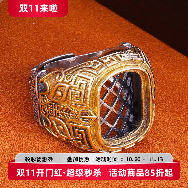 S925纯银复古活口戒托银托