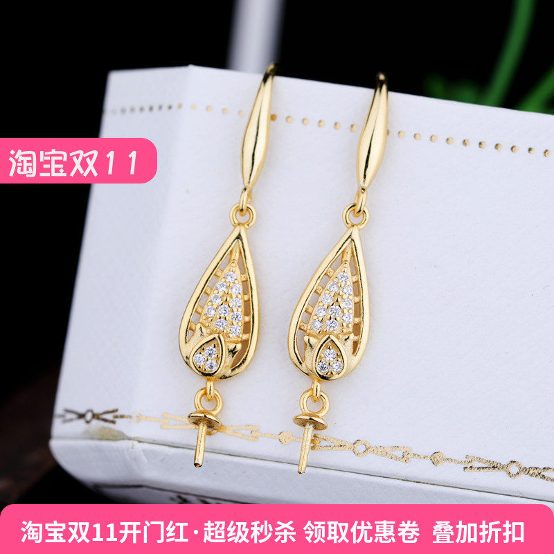 纯银耳饰耳环空托s925女琥珀蜜蜡
