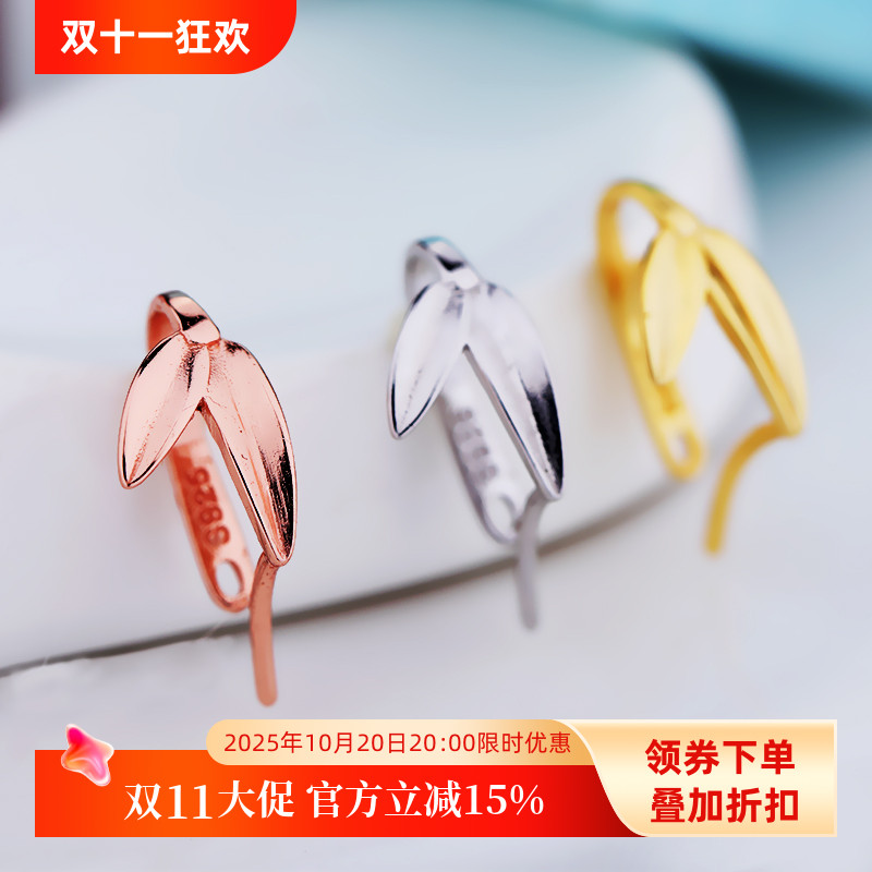 DIYs925空托银饰蜜蜡玉坠项扣