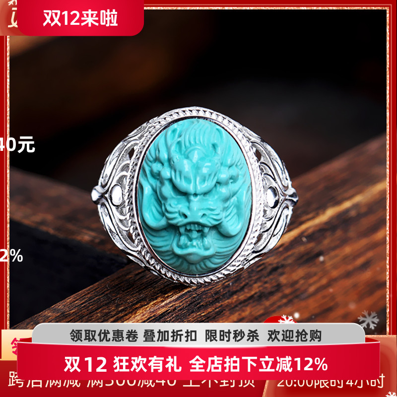 戒指空托男S925银绿松石镶嵌蜜蜡