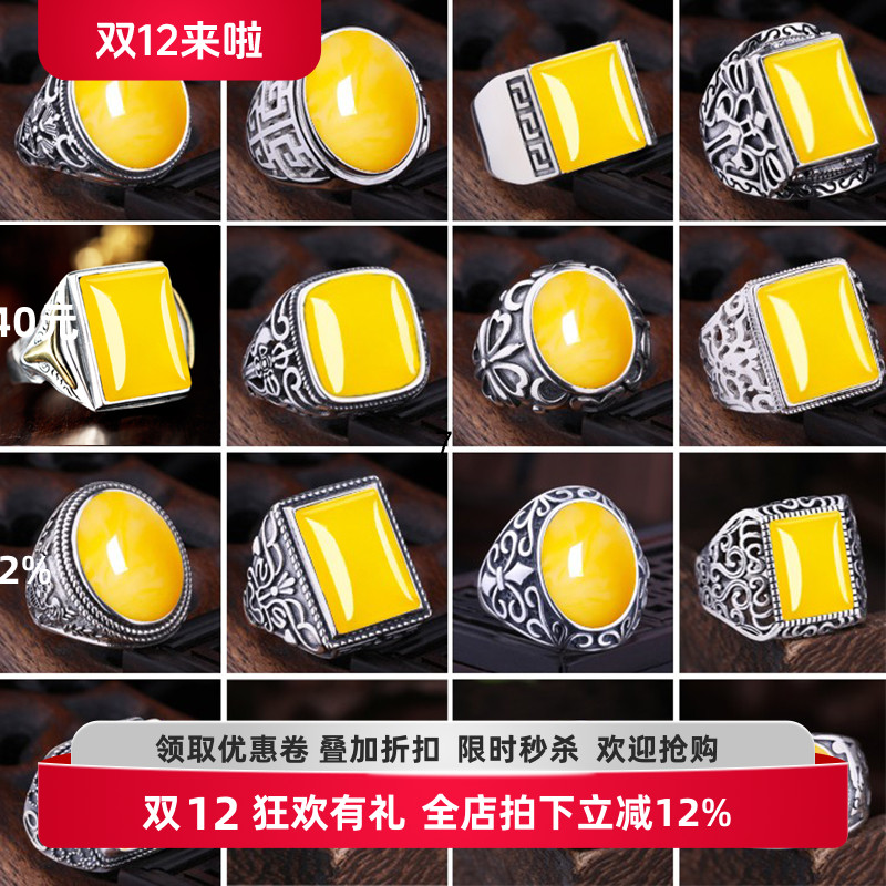 S925纯银戒指空托 diy镶嵌蜜蜡绿松石琥珀南红戒面开口男士方戒托