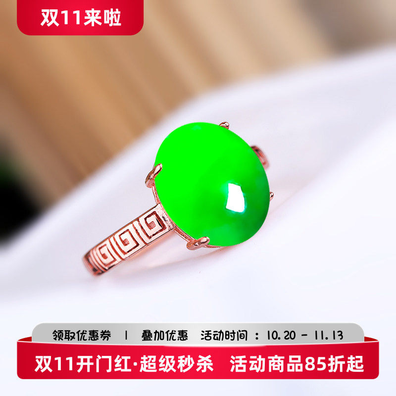 纯银戒托琥珀翡翠玉石
