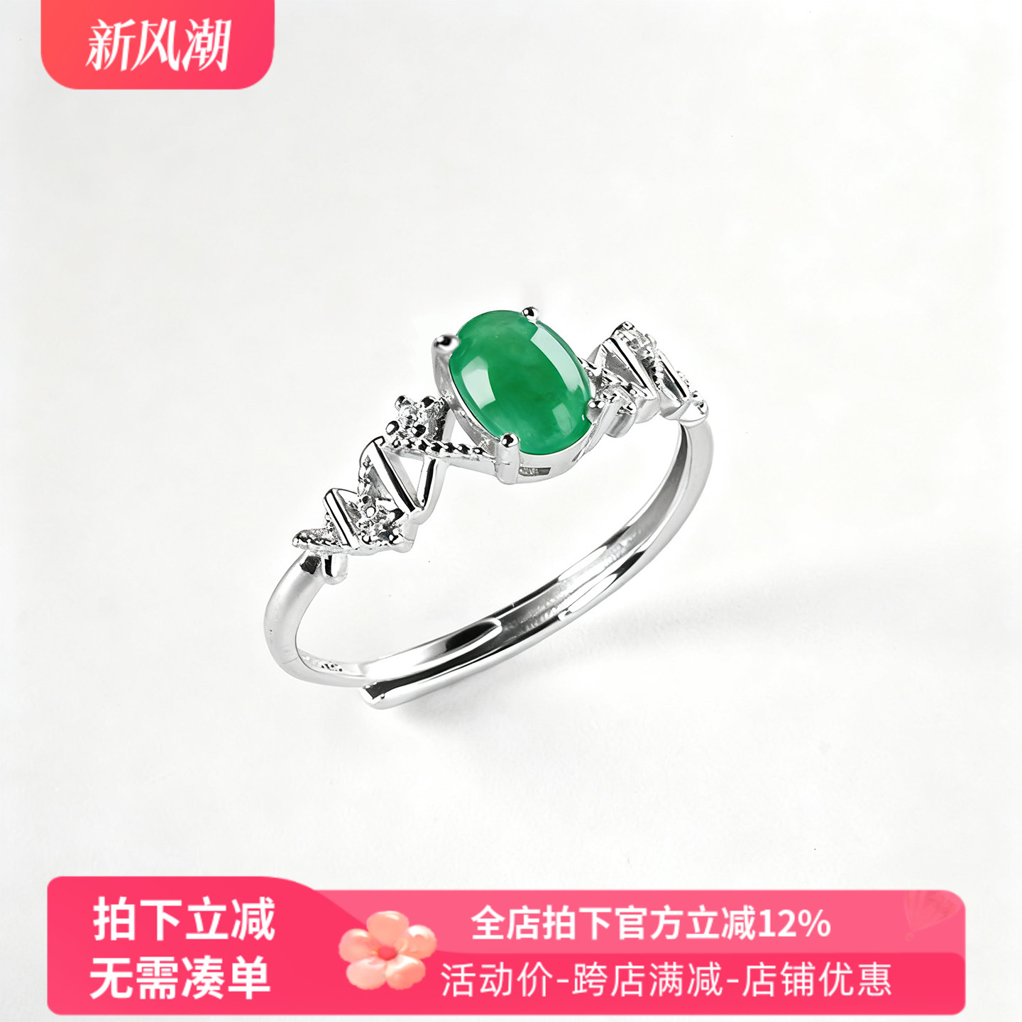 新款S925纯银戒指空托指环女款diy镶嵌翡翠玉石蜜蜡戒托椭圆形4*6