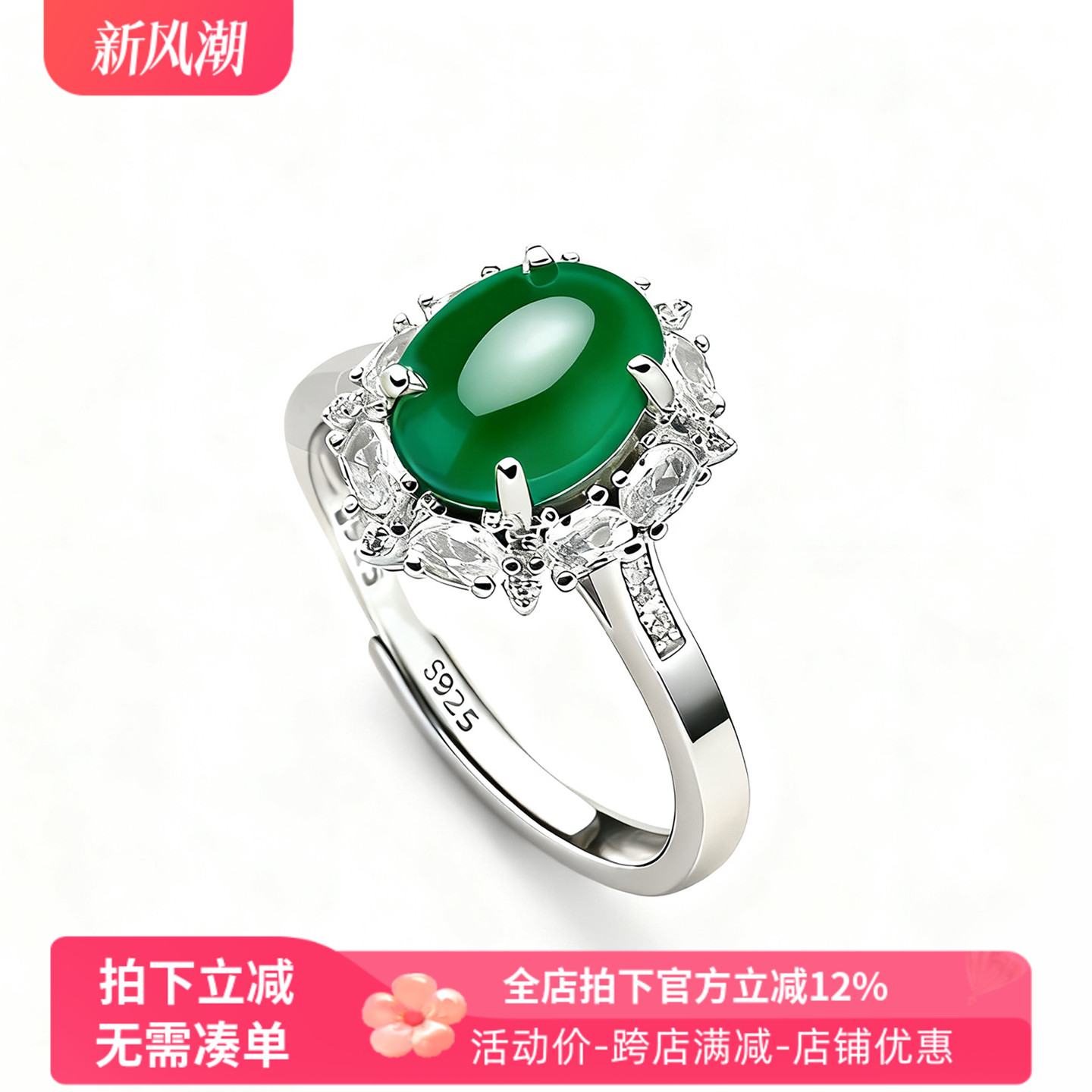 全新S925纯银戒指空托女