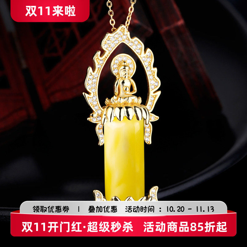 s925降魔绿松石蜜蜡柱子吊坠空托
