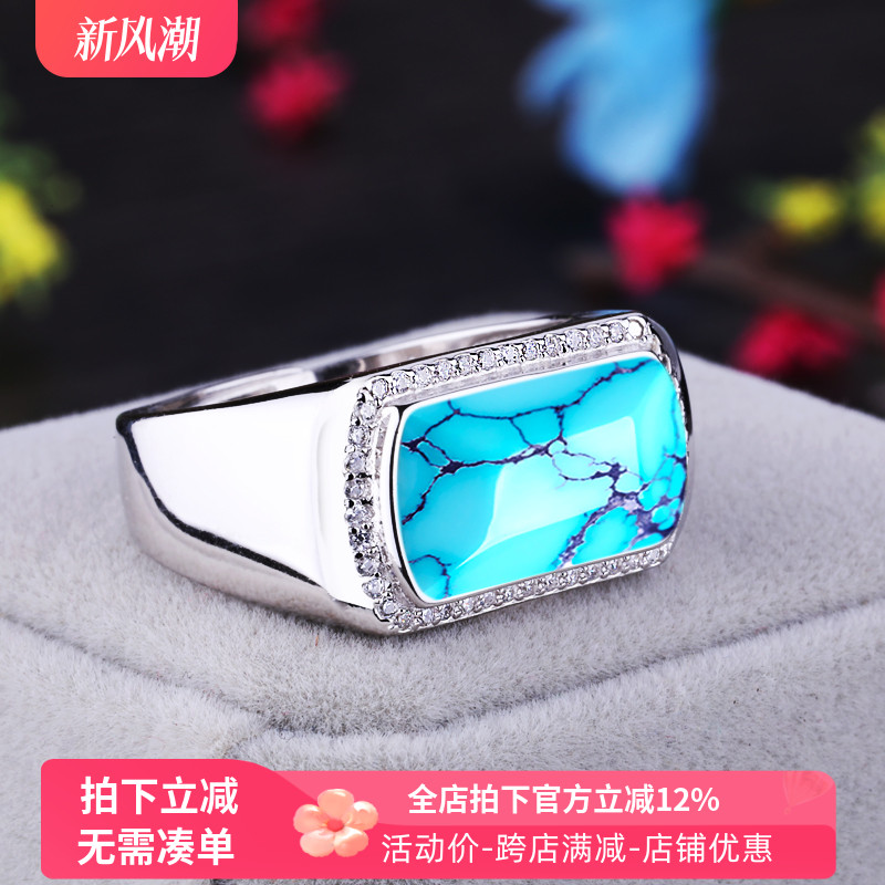 925银光面马鞍托戒指镶嵌开口