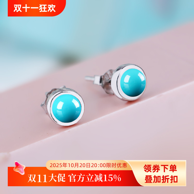 diy翡翠银托女式4*4镶嵌绿松石