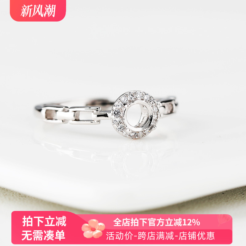 纯银戒指空托日韩镶嵌翡翠戒托女