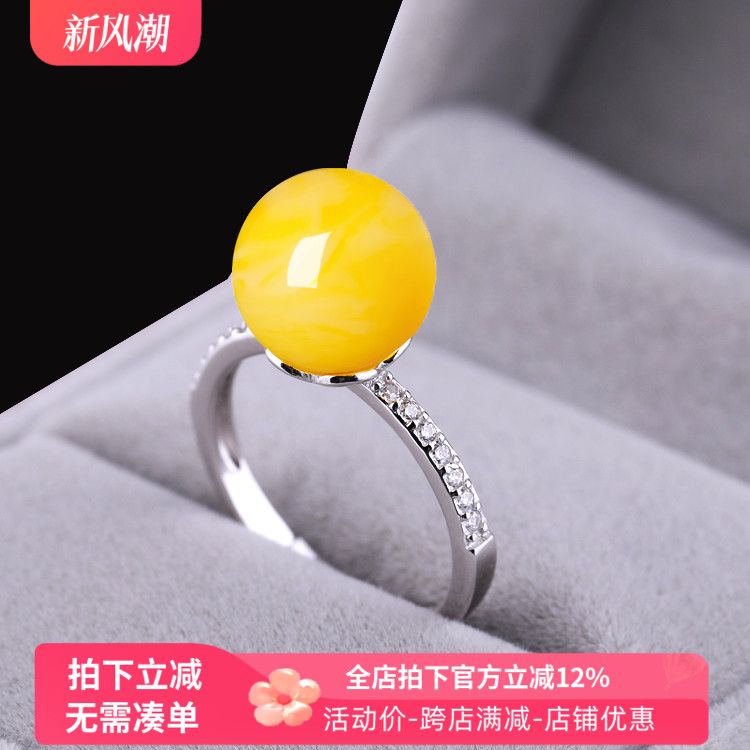 925银戒指空托托镶嵌蜜蜡圆珠