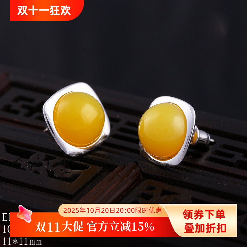 南红镶嵌琥珀绿松石11*11空托