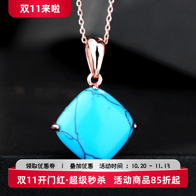 黄金色镶嵌绿松石12*12银吊坠