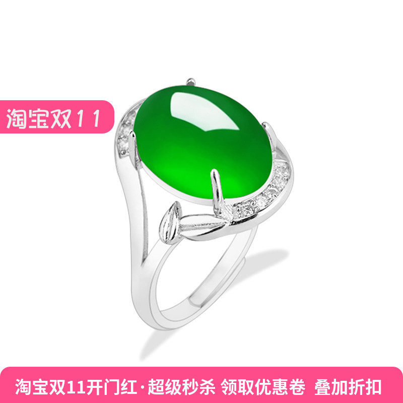 铂银满楼925银镶嵌戒指空托戒托