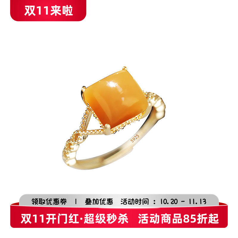 铂银满楼925银戒指托镶嵌翡翠方