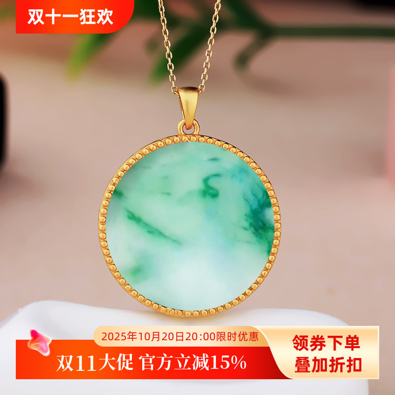 S925纯银吊坠空托镶嵌绿松和田玉石翡翠圆形无事牌银饰空托24*24