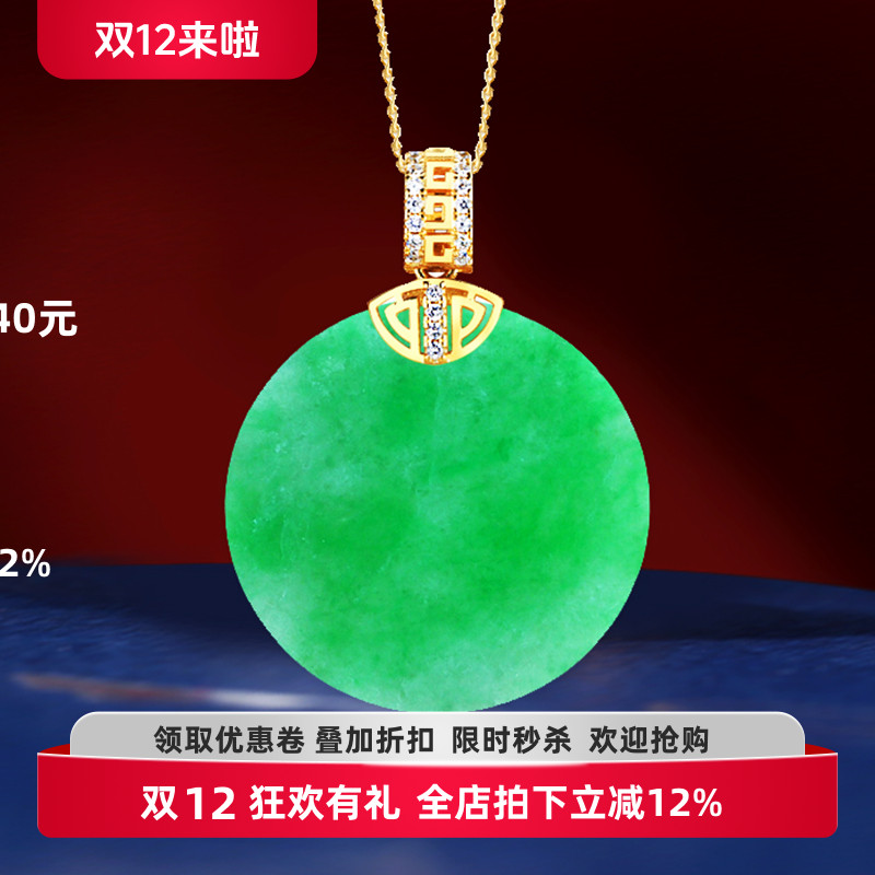 S925纯银吊坠扣翡翠玉石无事牌女