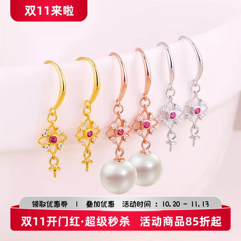 S925纯银耳环空托DIY配件珍珠