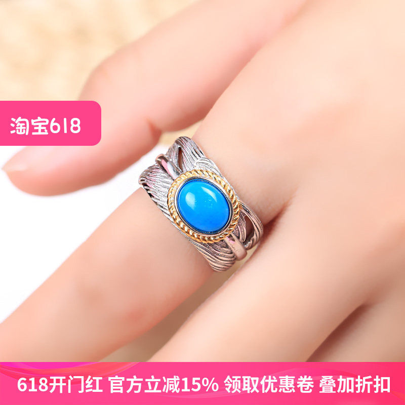 S925纯银羽毛戒指空托镶嵌绿松石蜜蜡男戒托DIY7*9 8*10 6*8 9*11