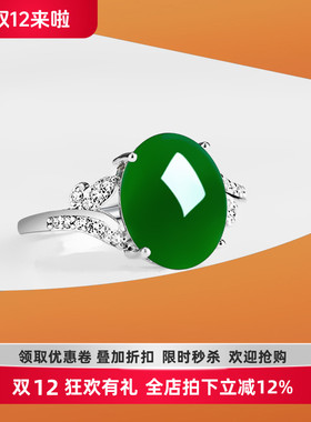 925银戒指空托女镶嵌绿松石戒托