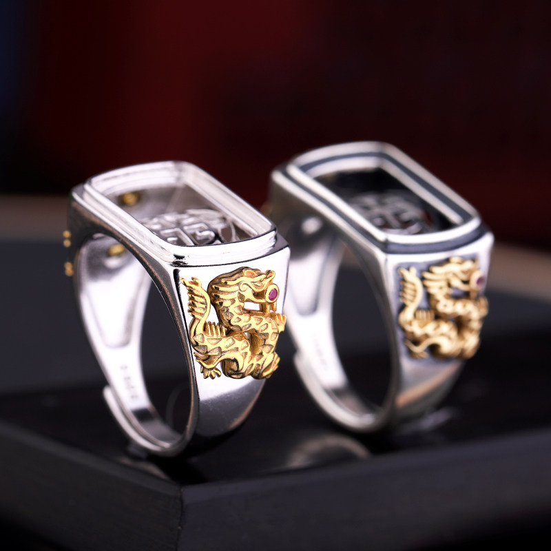 马鞍托s925纯银戒指墨玉戒指空托