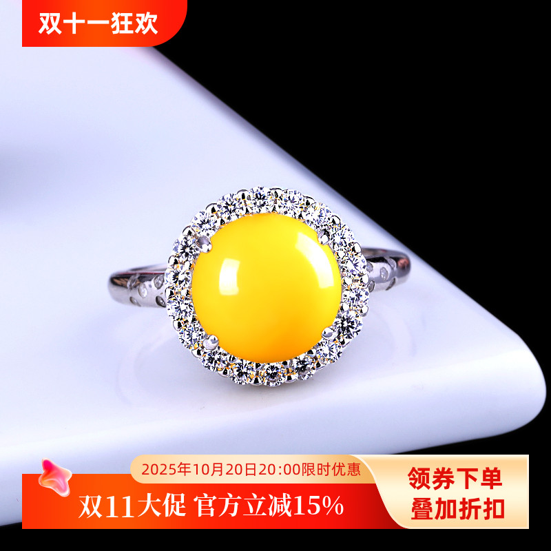 戒托圆形S925女镶嵌蜜蜡绿松石