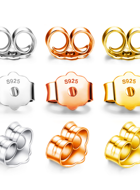 s925纯银耳堵蝴蝶耳扣耳饰防掉配件耳拖耳环耳塞耳背耳钉后托耳帽