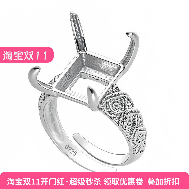 S925纯银戒指空托加厚长爪子男女