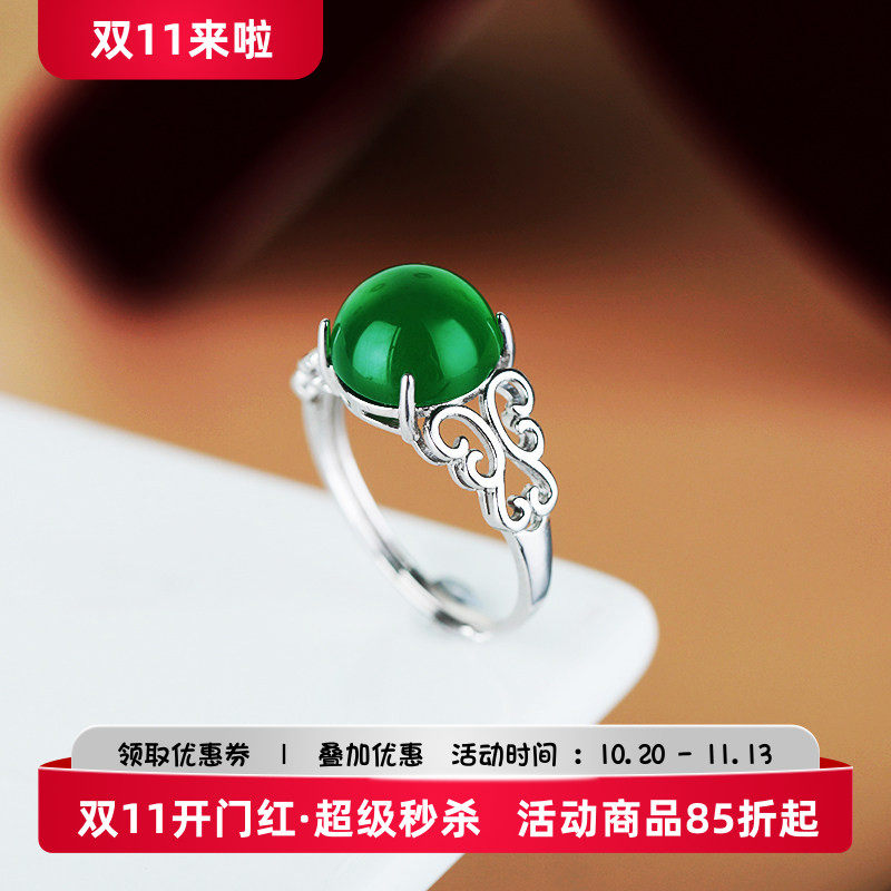 铂银满楼925银戒指空托镶嵌戒托