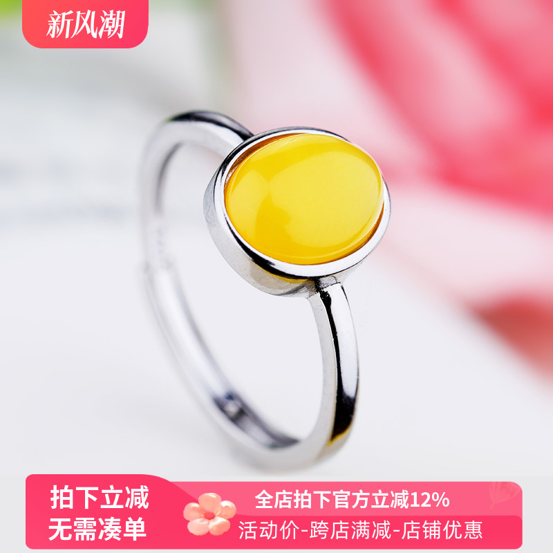 戒托空托女款简约S925纯银戒指空托镶嵌玉石蜜蜡翡翠蛋形戒面 7*9