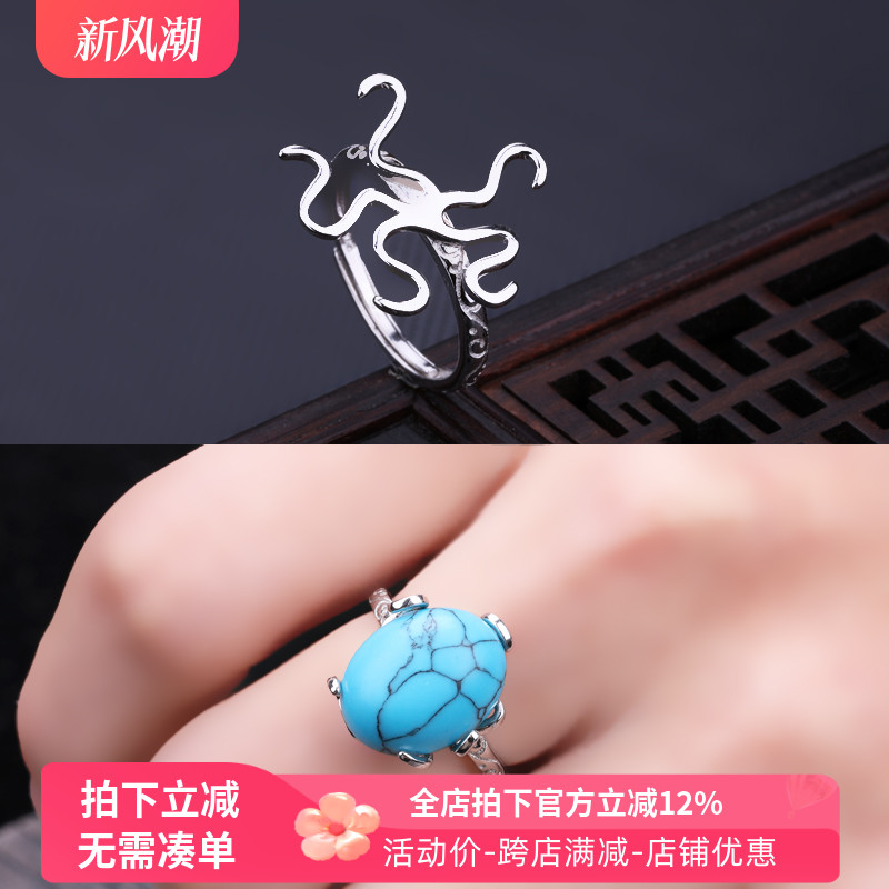 通体S925纯银戒指空托diy镶嵌蜜蜡琥珀绿松石貔貅不规则 随形戒托