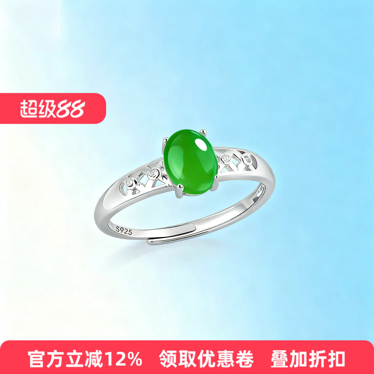 新款通体S925纯银戒指空托小众设计diy女款镶嵌水晶翡翠戒托5*6