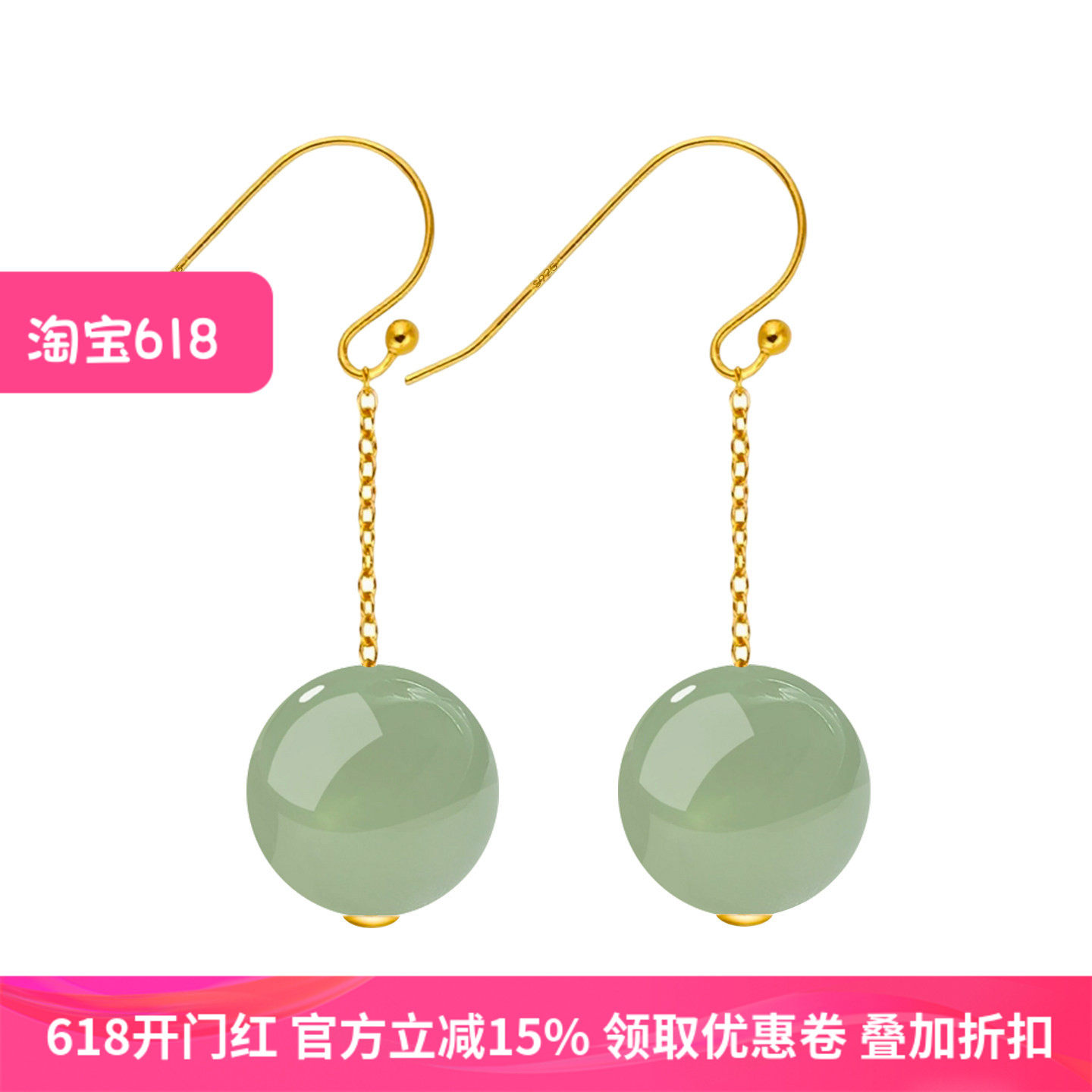 S925纯银耳环耳线空托手穿串珠通孔珍珠翡翠蜜蜡圆珠DIY银饰配件