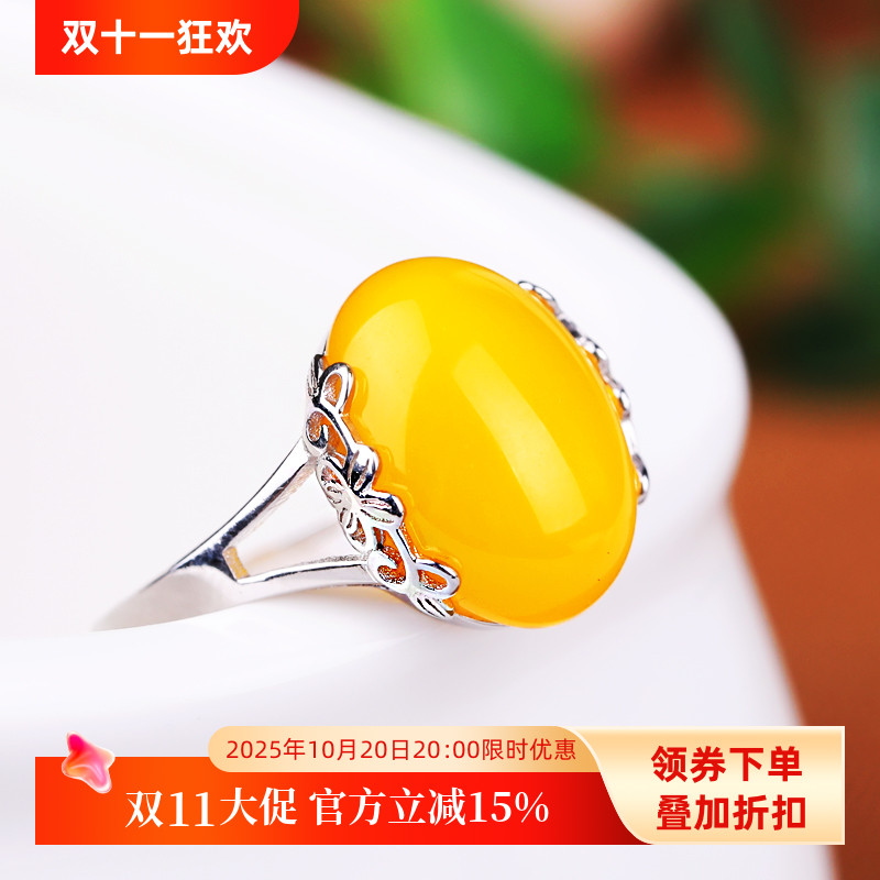 S925纯银戒指空托镶嵌琥珀蜜蜡戒托 7*9 10*14  8*10 11*15 10*13