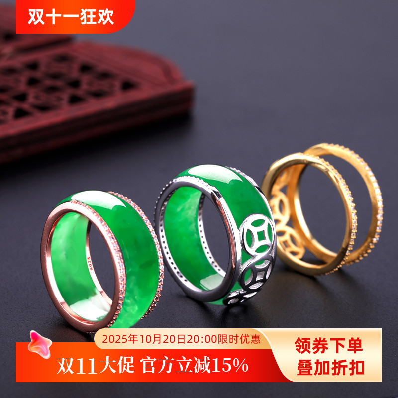 S925纯银戒指空托玉戒指环保护套