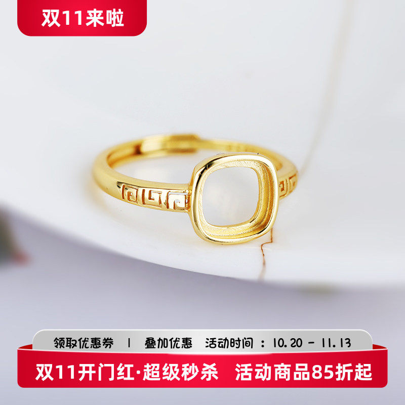 戒指空托女S925银绿松石镶嵌蜜蜡