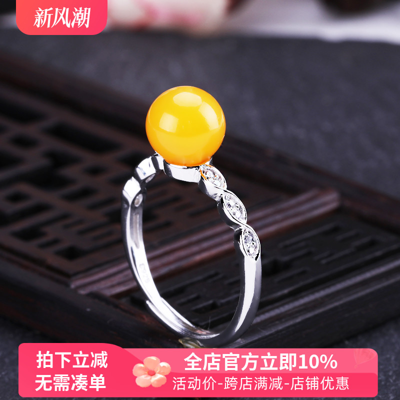diy纯银蜜蜡绿松石戒指空托