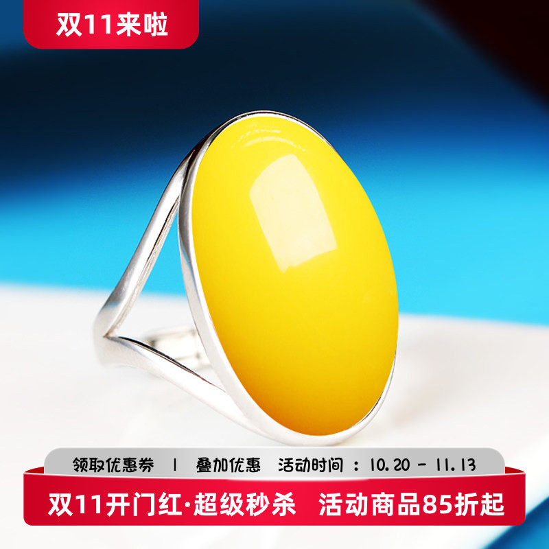 铂银满楼925银镶嵌蜜蜡椭圆戒托