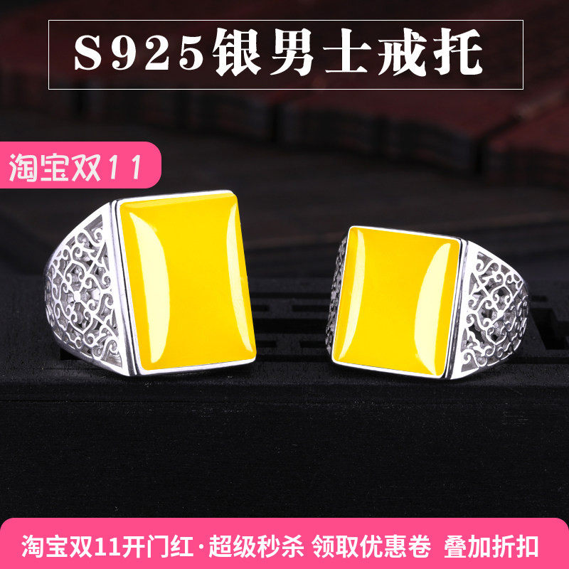 S925纯银戒指空托男士镶嵌绿松石蜜蜡方戒托DIY14*19 17*22 13*15