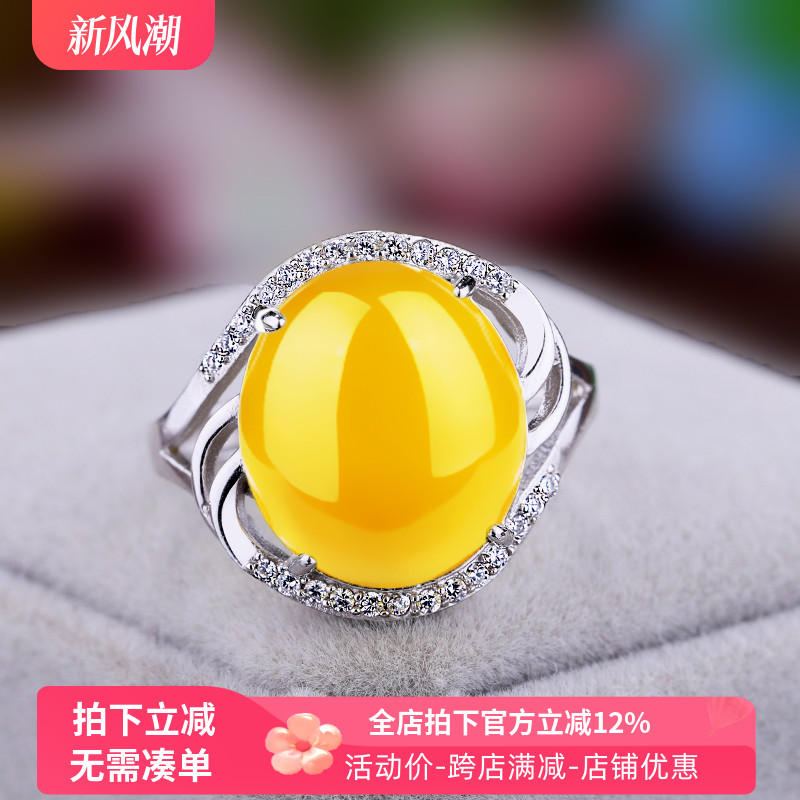 银戒指空托diy镶嵌蜜蜡S925